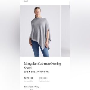 Quince cashmere nursing cover